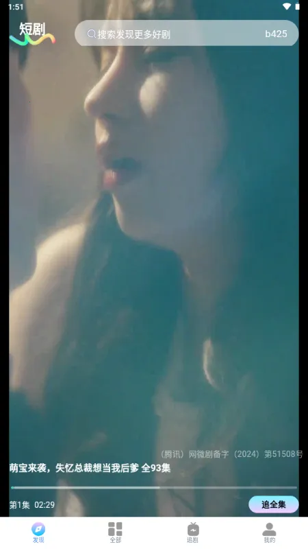 ���ˢ�̾�����2026�ٷ�����v1.0.1 �ֻ���