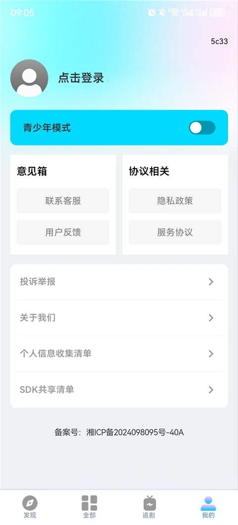 ���ˢ�̾�����2026�ٷ�����v1.0.1 �ֻ���