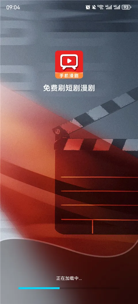 ���ˢ�̾�����2026�ٷ�����v1.0.1 �ֻ���