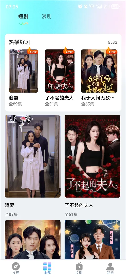 ���ˢ�̾�����2026�ٷ�����v1.0.1 �ֻ���