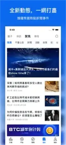 ��С����Ѷƽ̨(�����ʲ���Ѷƽ̨)v5.3.8 ��׿��