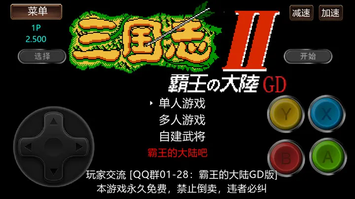 ����־2�����Ĵ�½GD��2026����