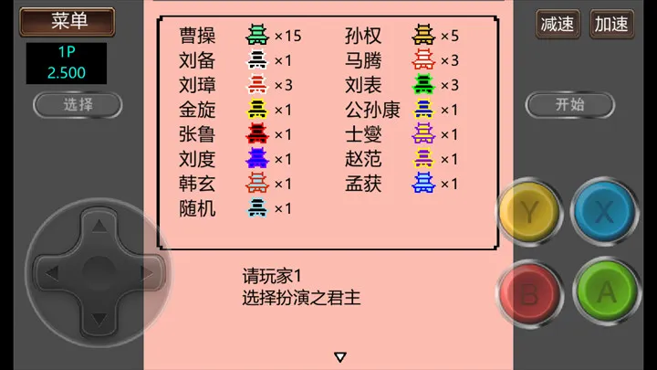 ����־2�����Ĵ�½GD��2026����