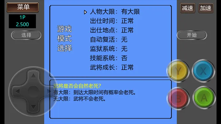 ����־2�����Ĵ�½GD��2026����