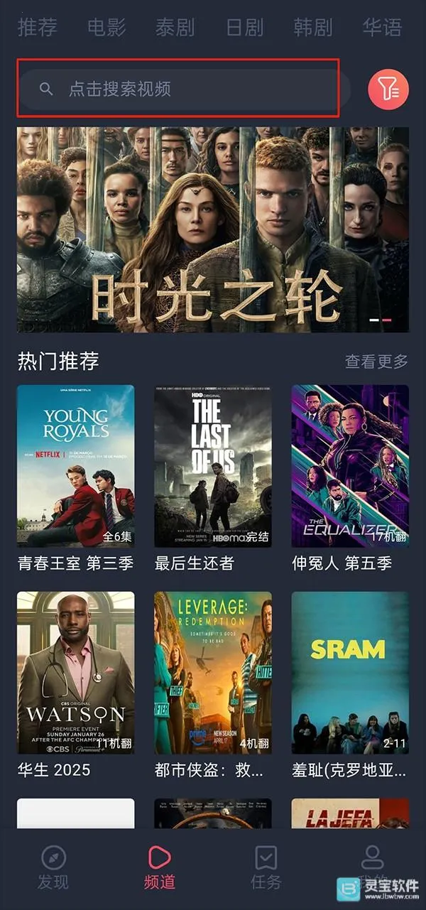 ̩�����ȶ���2026���ذ�װ