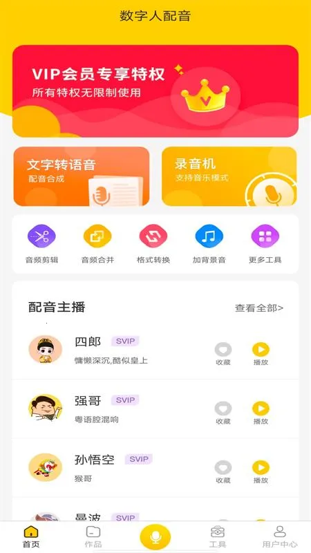 ���������������ֻ���