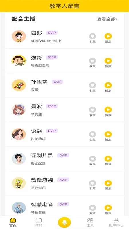 ���������������ֻ���