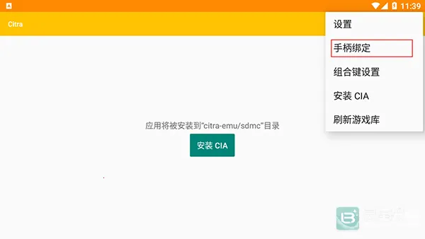 citrammj2026���°汾