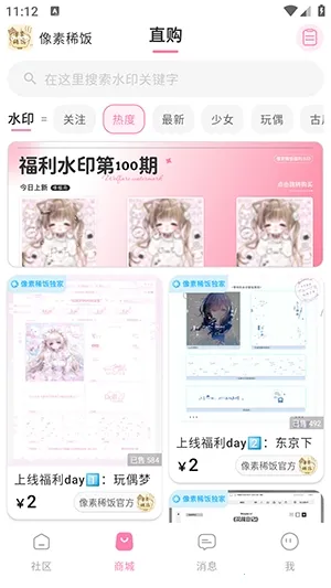 ����ϡ��2026�ٷ����°汾