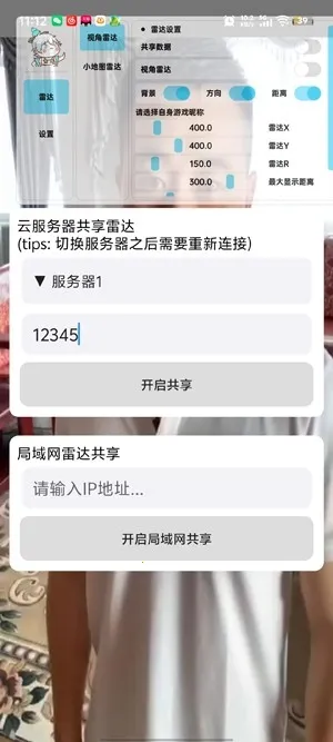 ��«�޹����״�2026���ذ�װv1.0.0 ��׿��