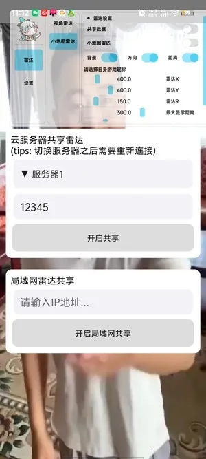 ��«�޹����״�2026���ذ�װv1.0.0 ��׿��