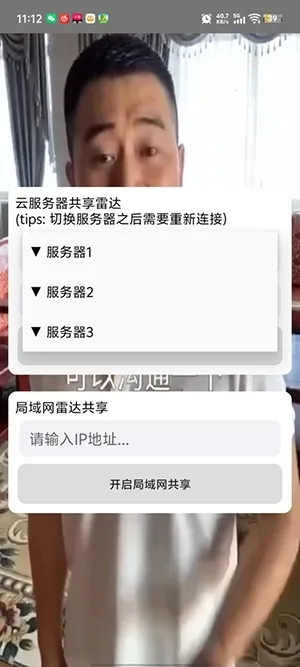 ��«�޹����״�2026���ذ�װv1.0.0 ��׿��