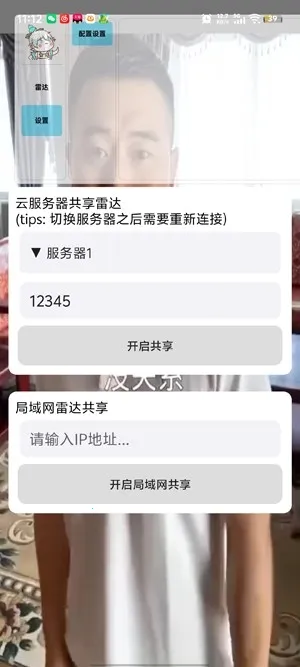 ��«�޹����״�2026���ذ�װv1.0.0 ��׿��