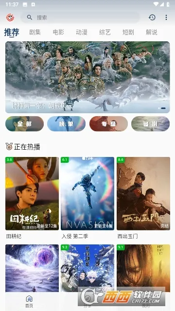 ƤƤϺӰ��2026�ٷ����°汾