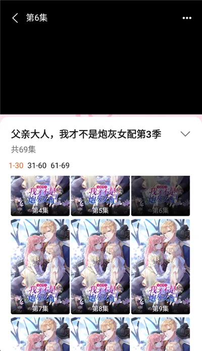 ��������ȫ(���粥��ƽ̨)