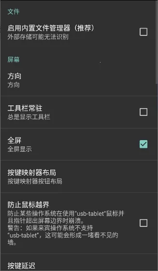 LimboX�ȶ��������ֻ���