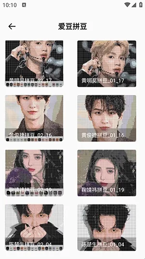 ���ϸ�ƴ��(ƴ����������)