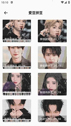 ���ϸ�ƴ��(ƴ����������)v1.0.0 �ֻ���