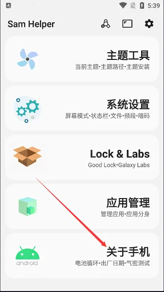 samhelperƽ�����