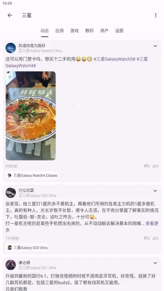 c001apk�޸�����(Ӧ������ƽ̨)