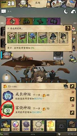 Ư����Ů�����