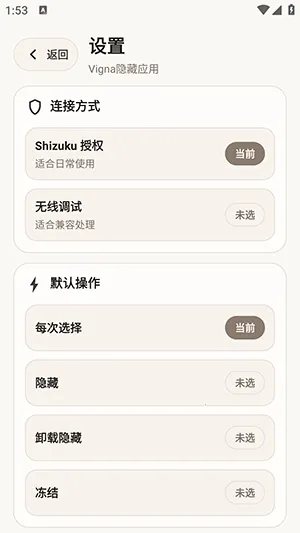 Vigna����Ӧ��(��˽����Ӧ��)v1.5.6 �ֻ���