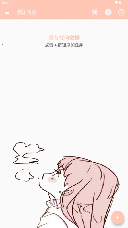 MAX�糵ע�빤�߰�׿���ֻ���