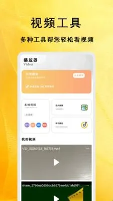 �����̾��ȫ2026���°汾