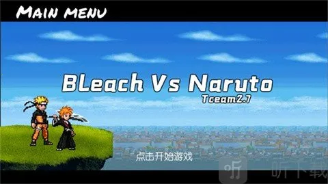 BVNȫ�������հ氲׿���ֻ���