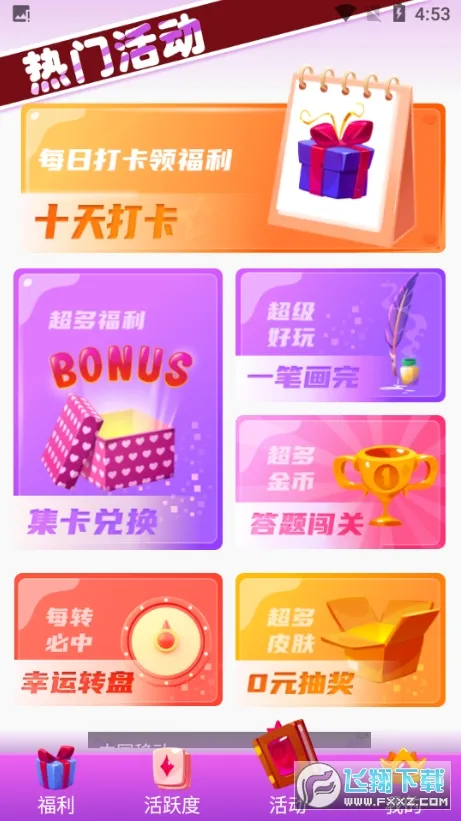 ȫƤ����2026���ذ�װ