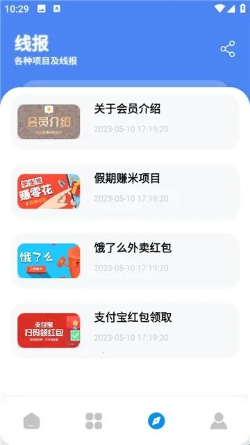 �Ŵ�store(������Դƽ̨)