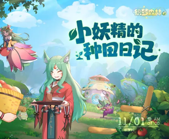 ֯��ɭ��(�����罻����)