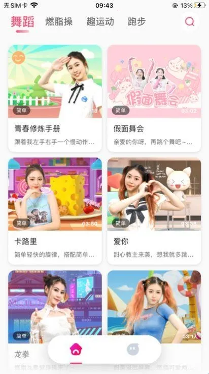 �˶�����(�˶���������)