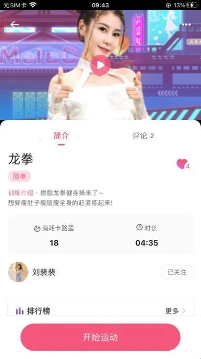 �˶�����(�˶���������)