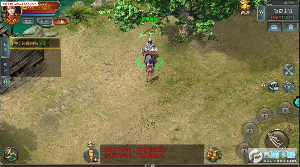 ���ݰ�ҵ(���ٴ�����Ϸ)