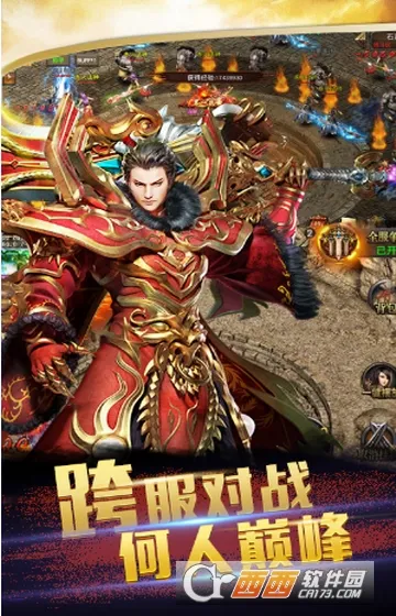 ���ݰ�ҵ(���ٴ�����Ϸ)