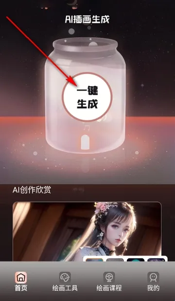 �������Ӱ�׿���ֻ���