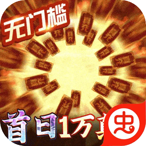 ħ��ս��2026���ذ�װv2.1.201906061054 ��׿��