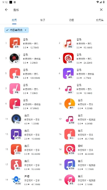 Ӧ����԰2026�ٷ����°汾