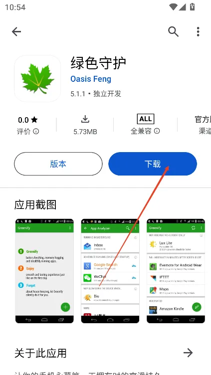 Ӧ����԰2026�ٷ����°汾