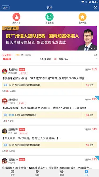 ��������(������������ƽ̨)