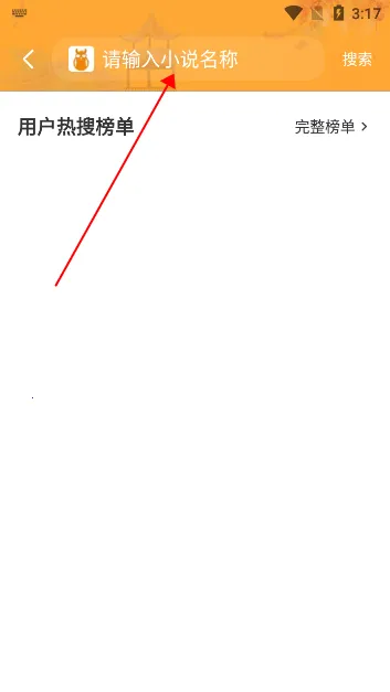 ī���(С˵�Ķ�Ӧ��)