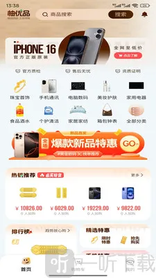 ����Ʒ2026���°汾