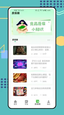 ������(������Ӫ����)v1.0.0 ��׿��