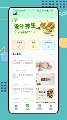 ������(������Ӫ����)v1.0.0 ��׿��