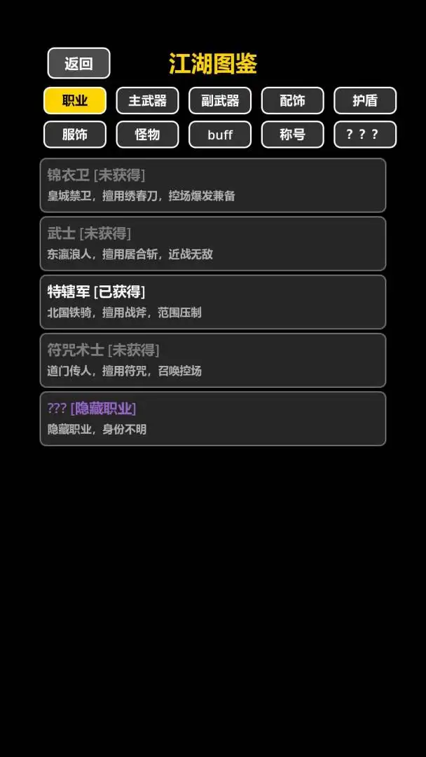 ���ڹŴ�������2026����v1.2.6 ��׿��