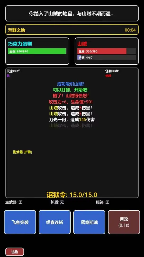 ���ڹŴ�������2026����v1.2.6 ��׿��