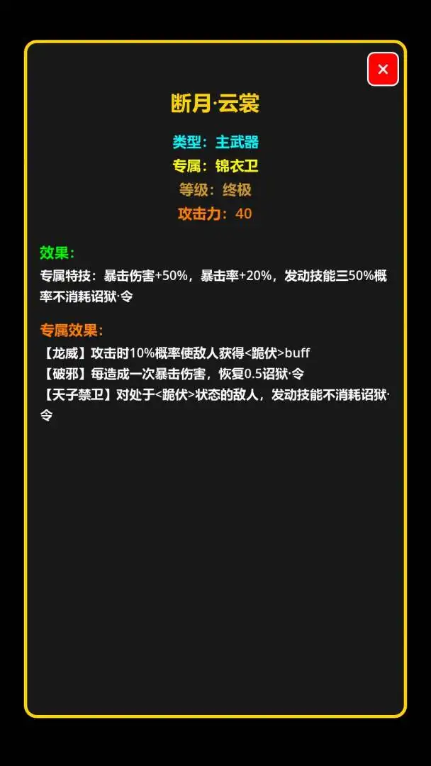 ���ڹŴ�������2026����v1.2.6 ��׿��