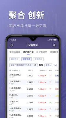 ��ծDQ2026�ٷ�����v1.2.0 �ֻ���