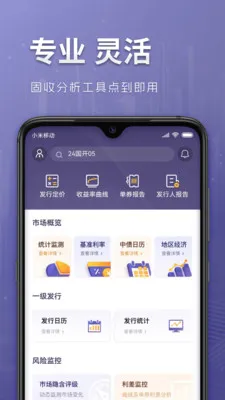 ��ծDQ2026�ٷ�����v1.2.0 �ֻ���